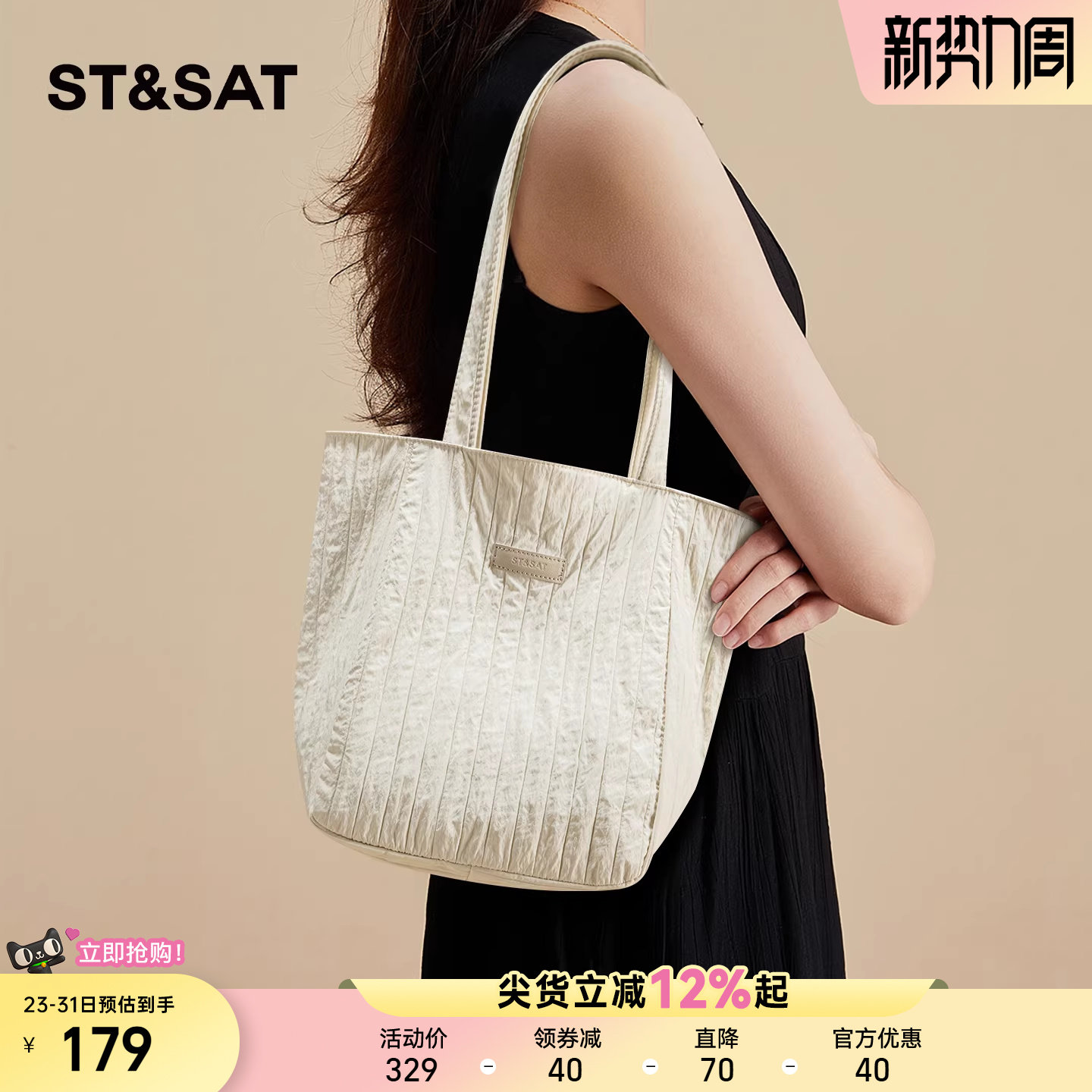 星期六包包女夏新款大容量上班通勤帆布包新款托特包ins 韩系女包