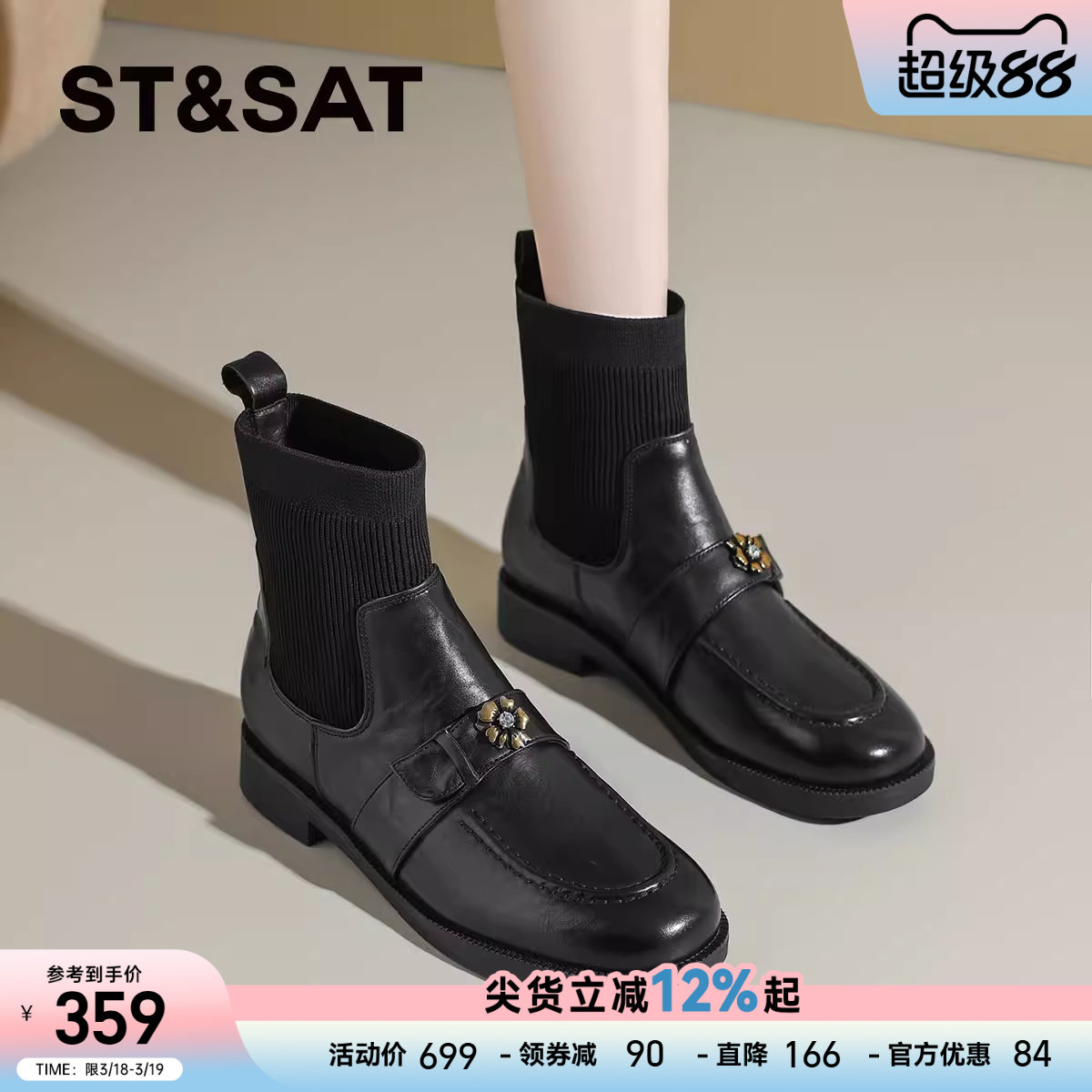 星期六英伦风牛皮厚底马丁靴女靴2025秋新款复古山茶花瘦瘦短靴子