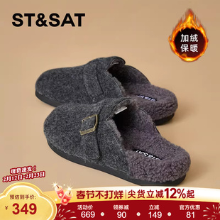 星期六厚底包头半拖鞋女2026新款春季勃肯鞋一脚蹬百搭穆勒毛毛鞋