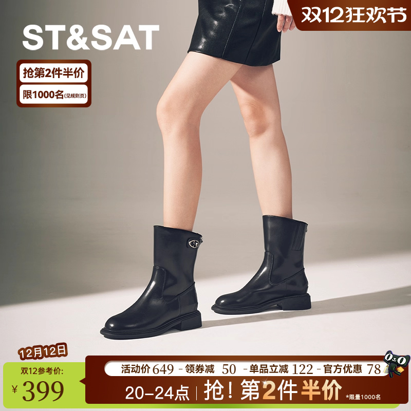 星期六时装靴2024冬季新款时尚圆头粗跟拉链真皮女短靴SSC4118P0T