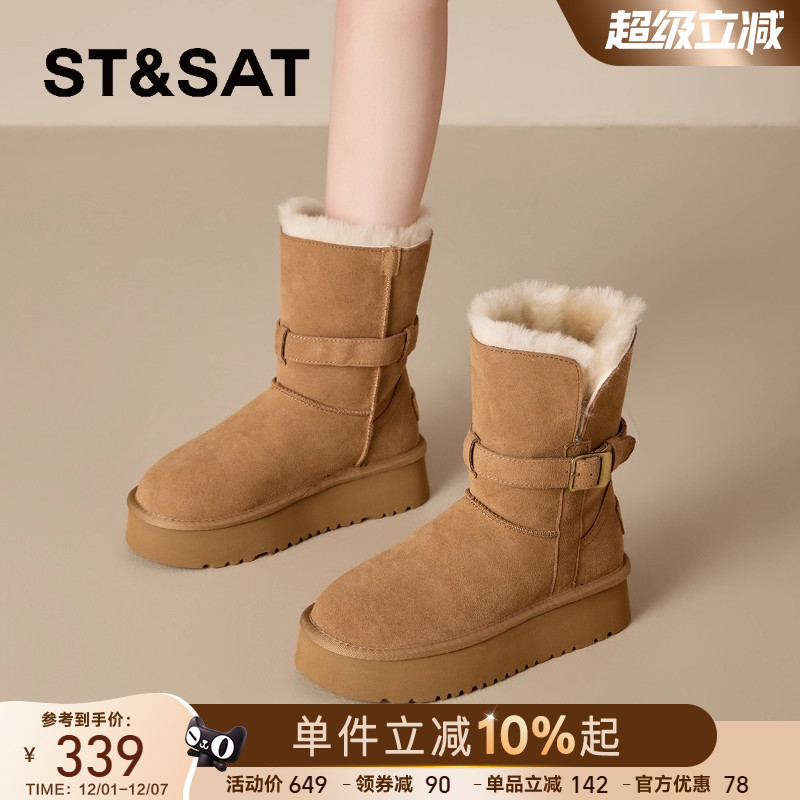 星期六中筒皮带扣加厚保暖雪地靴