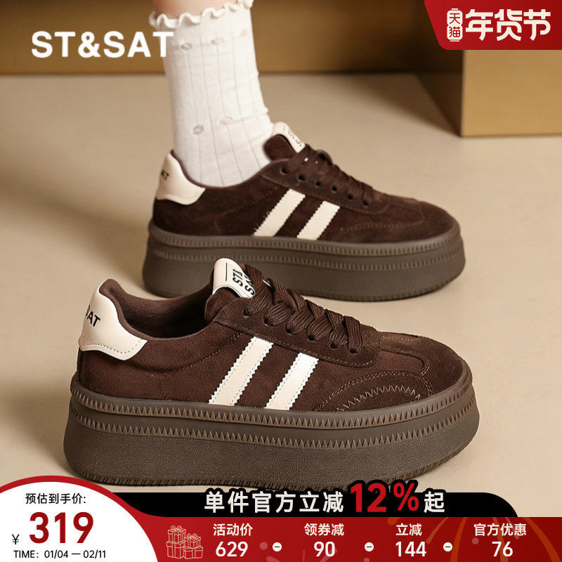 星期六鞋子女鞋百搭秋冬保暖复古小白德训鞋小个子增高休闲板鞋女,女鞋,休闲板鞋,淘宝优惠券,粉丝福利购,淘宝优惠卷