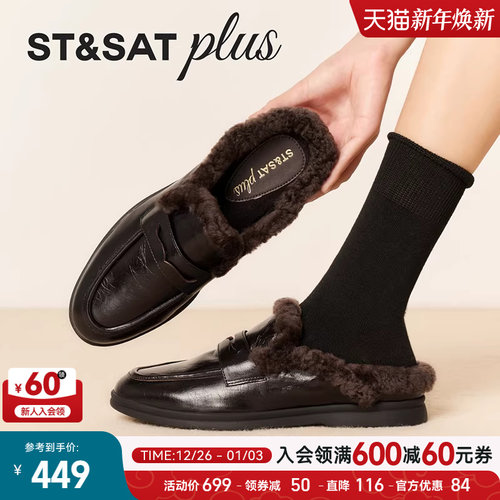 星期六勃肯棉拖鞋2025冬季外穿舒适显瘦休闲保暖单鞋SSD4114161