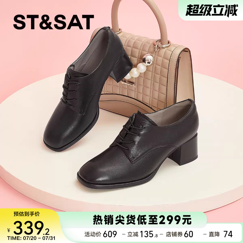 星期六气质单鞋粗高跟皮鞋秋季新品厚底通勤女鞋SS33112053