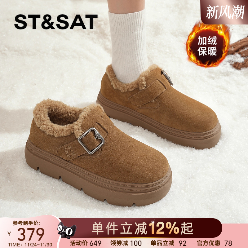 星期六厚底加绒雪地靴女2025新款