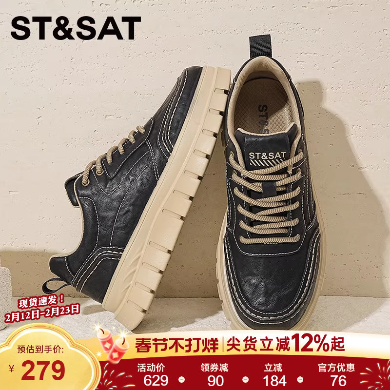星期六男鞋秋冬季英伦风休闲工装板鞋男士皮鞋真皮低帮户外马丁靴