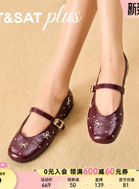 星期六气质玛丽珍鞋女春季款法式休闲浅口单鞋方头女鞋SSE1111001