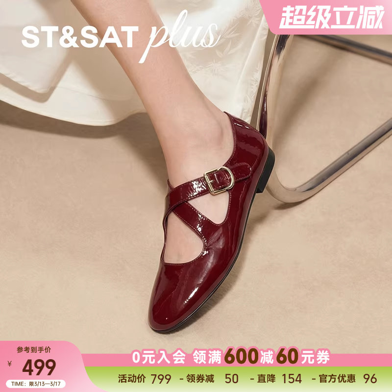 星期六法式小香风2026春新款单鞋女浅口女鞋玛丽珍鞋SSE1111045
