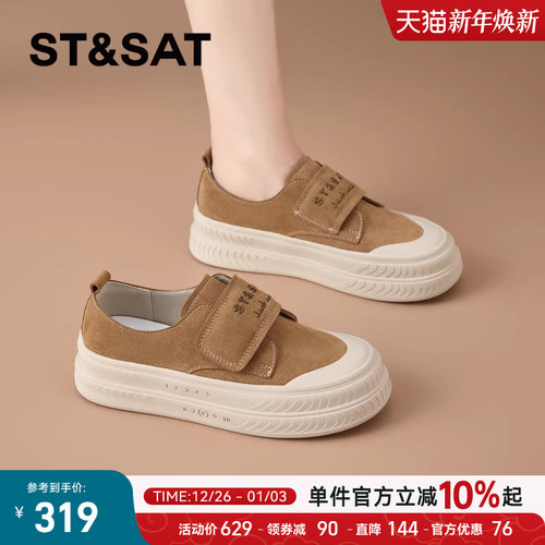 星期六复古厚底板鞋2025新款秋季魔术贴舒适透气单鞋软底休闲女鞋