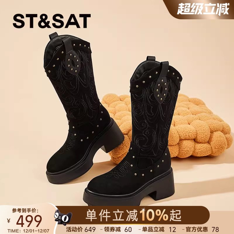 高筒不过膝长筒靴女SSC4116E4N