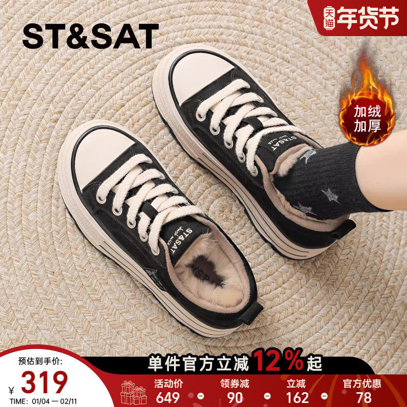 星期六加绒女鞋厚底帆布鞋女2025新款冬季加厚保暖复古休闲板鞋女,女鞋,休闲板鞋,淘宝优惠券,粉丝福利购,淘宝优惠卷