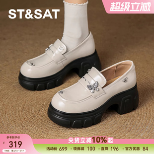 星期六真皮乐福鞋女鞋2026新款一脚蹬软底软面厚底英伦白色小皮鞋