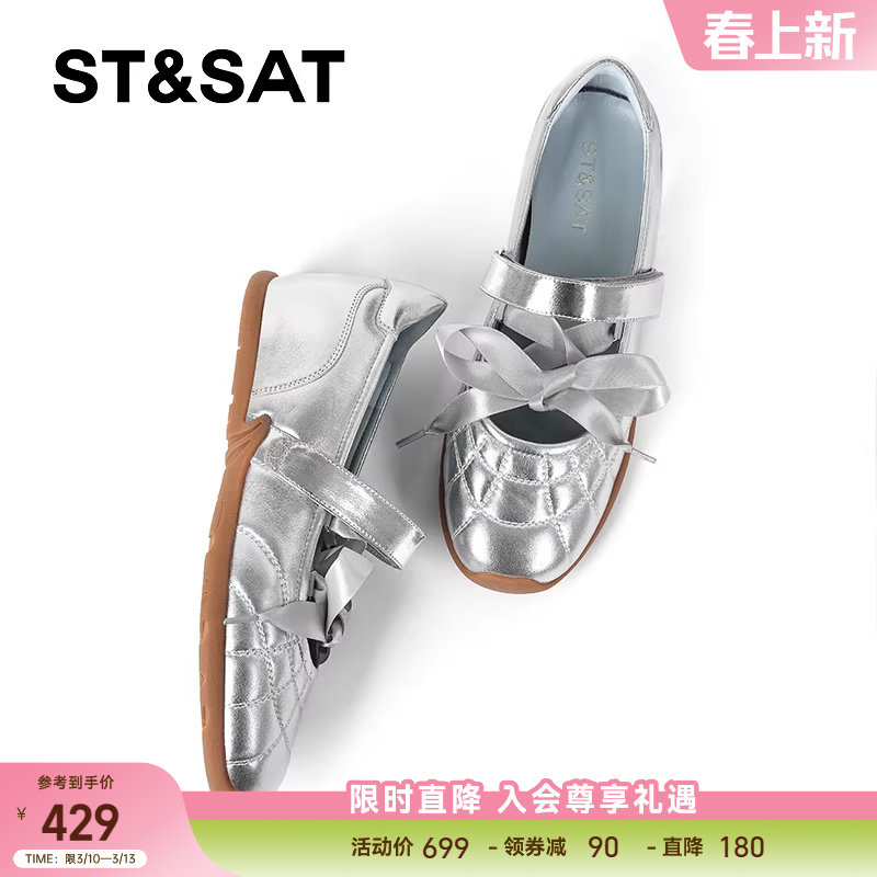 星期六甜美玛丽珍鞋女2025圆头蝴蝶结浅口芭蕾舞鞋百搭软底德训鞋