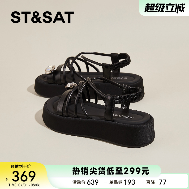 星期六官方一字绑带罗马凉鞋女款