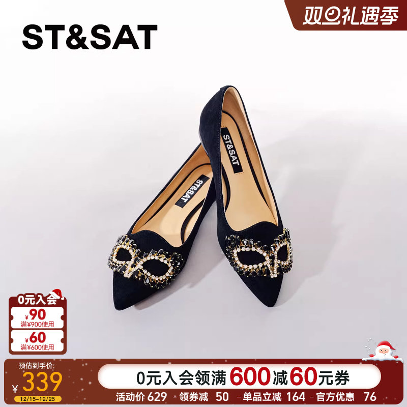 浅口女鞋星期六面具时尚