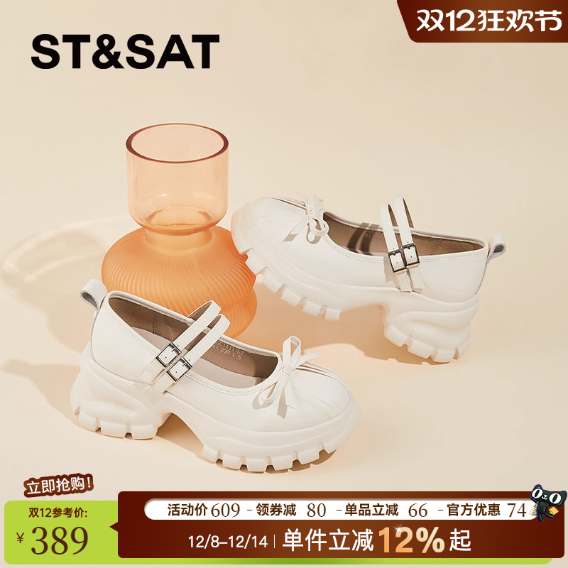 星期六厚底玛丽珍鞋英伦风小皮鞋