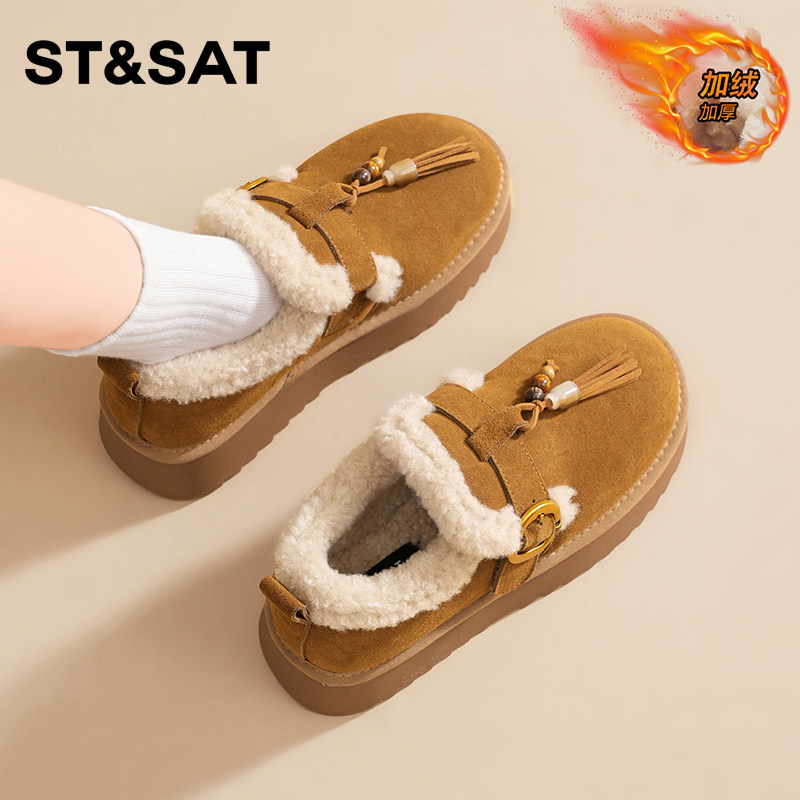 星期六2025新款冬季厚底时尚雪地靴女款加绒保暖全包毛毛勃肯棉鞋