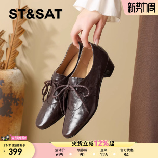 星期六真皮通勤风小皮鞋女2026春季新款圆头粗跟系带舒适深口单鞋