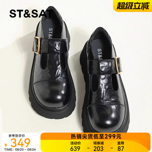 百搭增高乐福单鞋 星期六厚底玛丽珍鞋 英伦风小皮鞋 女2025秋季 新款