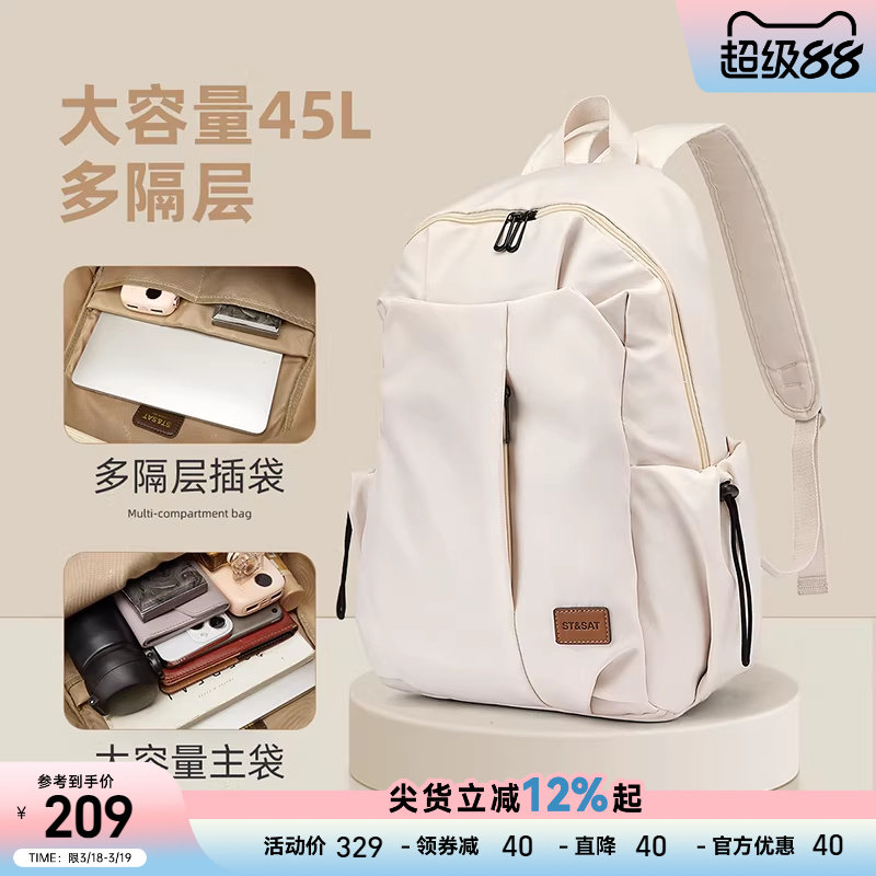 星期六电脑双肩包女款大容量背包通勤笔记本旅行商务出差书包新款