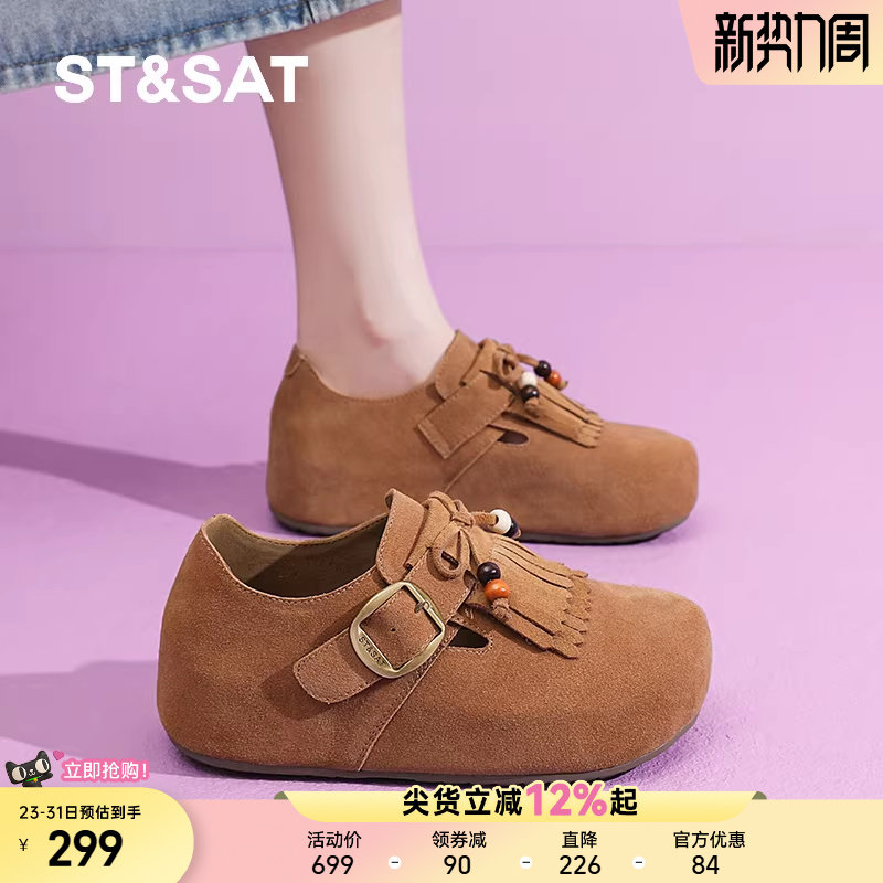 星期六全包勃肯鞋女款春夏复古流苏厚底增高乐福博肯休闲豆豆鞋秋