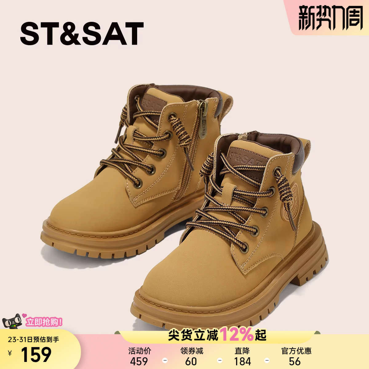 星期六儿童马丁靴2025秋冬新款女童短靴真皮小黄靴中大童厚底靴子