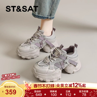 星期六老爹鞋女款春季新款爆款小个子轻便厚底增高鞋运动休闲鞋直