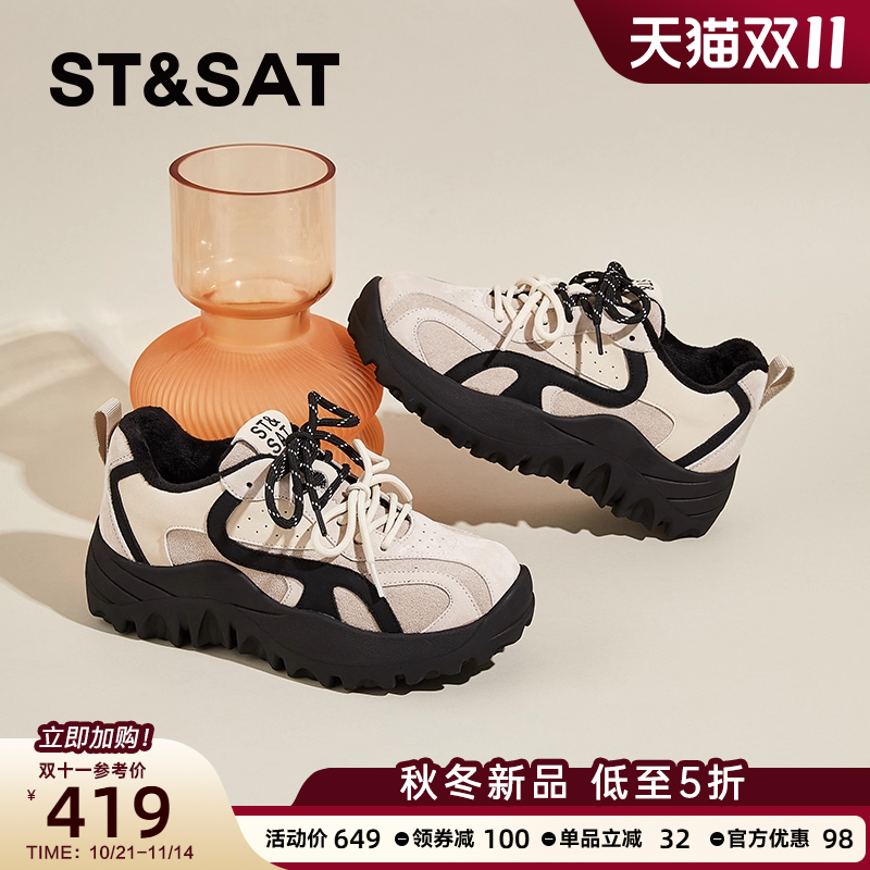 星期六正品加绒运动休闲德训鞋女