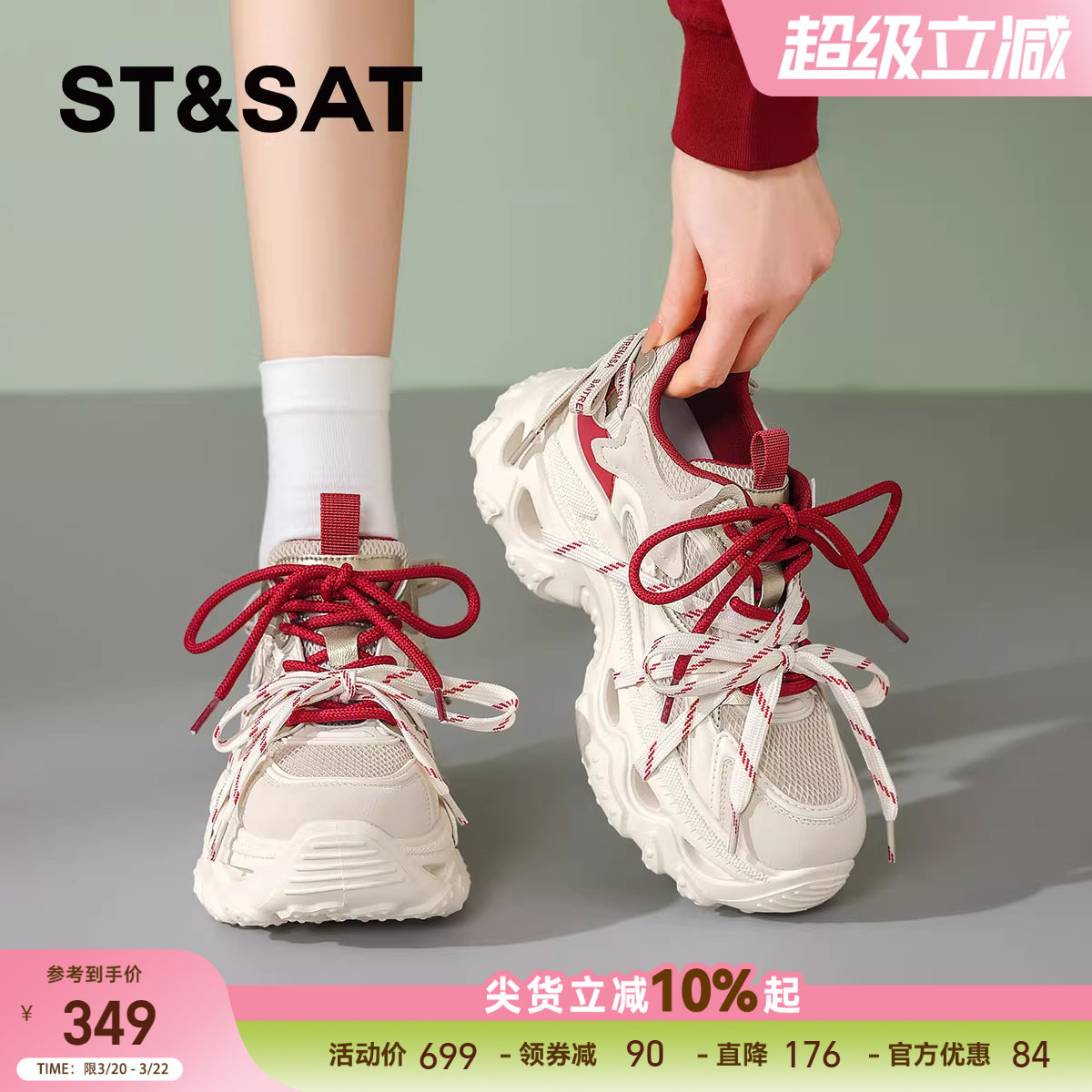 星期六超火绑带红色老爹鞋女鞋子2026春季新款厚底增高运动休闲鞋