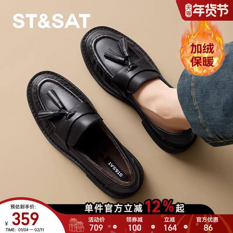 【真皮头层牛皮加绒】星期六乐福鞋女软底小皮鞋一脚蹬通勤鞋棉鞋,女鞋,深口单鞋,淘宝优惠券,粉丝福利购,淘宝优惠卷
