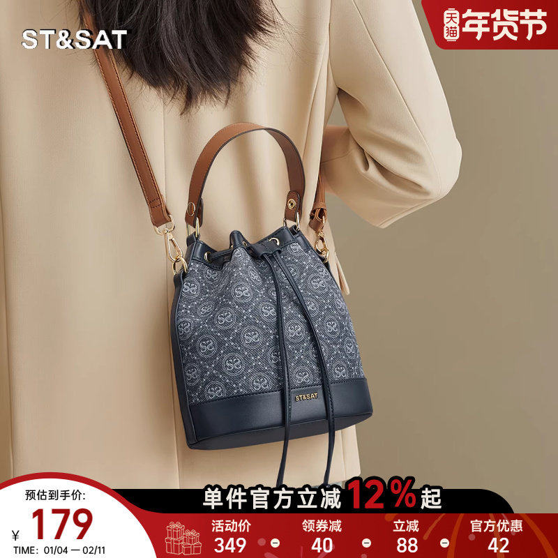 星期六2025新款复古超火牛仔老花抽绳小水桶包手提百搭单肩斜挎包,箱包皮具/热销女包/男包,水桶包,淘宝优惠券,粉丝福利购,淘宝优惠卷