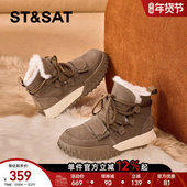 保暖加绒加厚毛毛棉鞋 星期六厚底雪地靴女2025冬季 新款 防滑短靴子