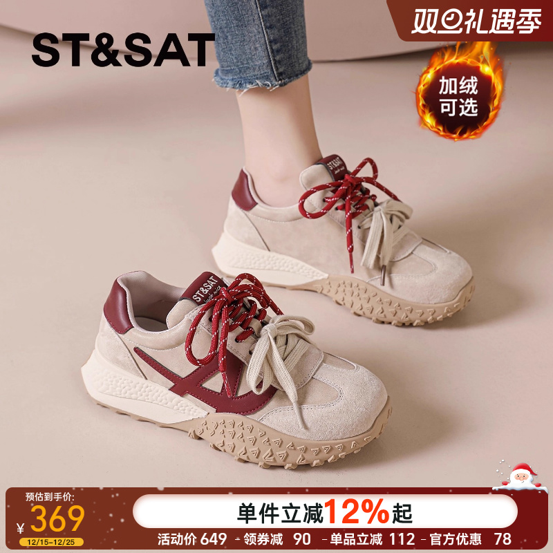 星期六官方爆款德训鞋休闲百搭