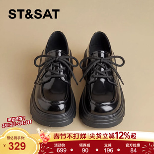 星期六厚底乐福鞋女2026新款春季黑色漆皮系带学院风休闲百搭皮鞋