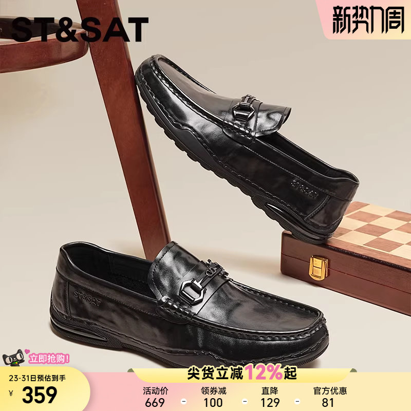 星期六2026商务休闲百搭时尚乐福鞋男鞋新款一脚蹬软底豆豆鞋黑色