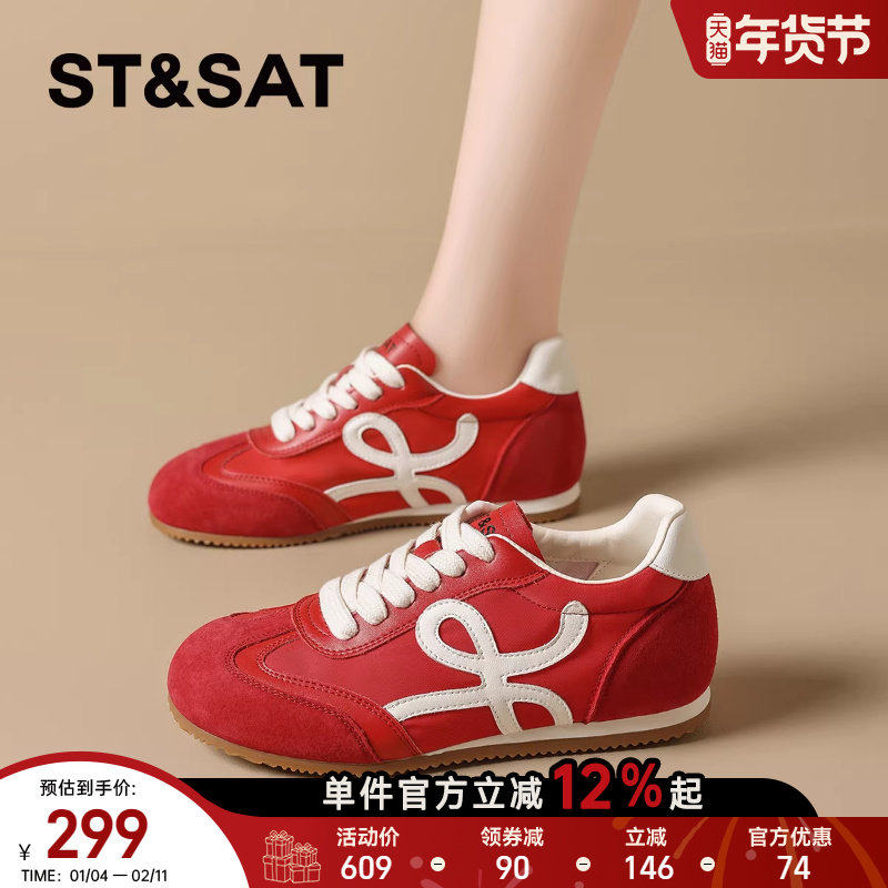星期六德训鞋女款红色鞋运动鞋阿甘鞋百搭运动鞋女鞋子厚底休闲鞋,女鞋,时尚休闲鞋,淘宝优惠券,粉丝福利购,淘宝优惠卷
