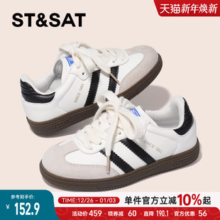 防滑板鞋 星期六童鞋 女童轻便运动鞋 2025春秋新款 儿童休闲德训鞋