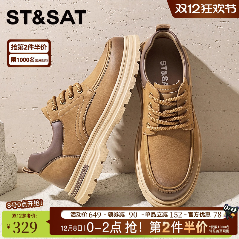 星期六男鞋2025秋季休闲运动板鞋