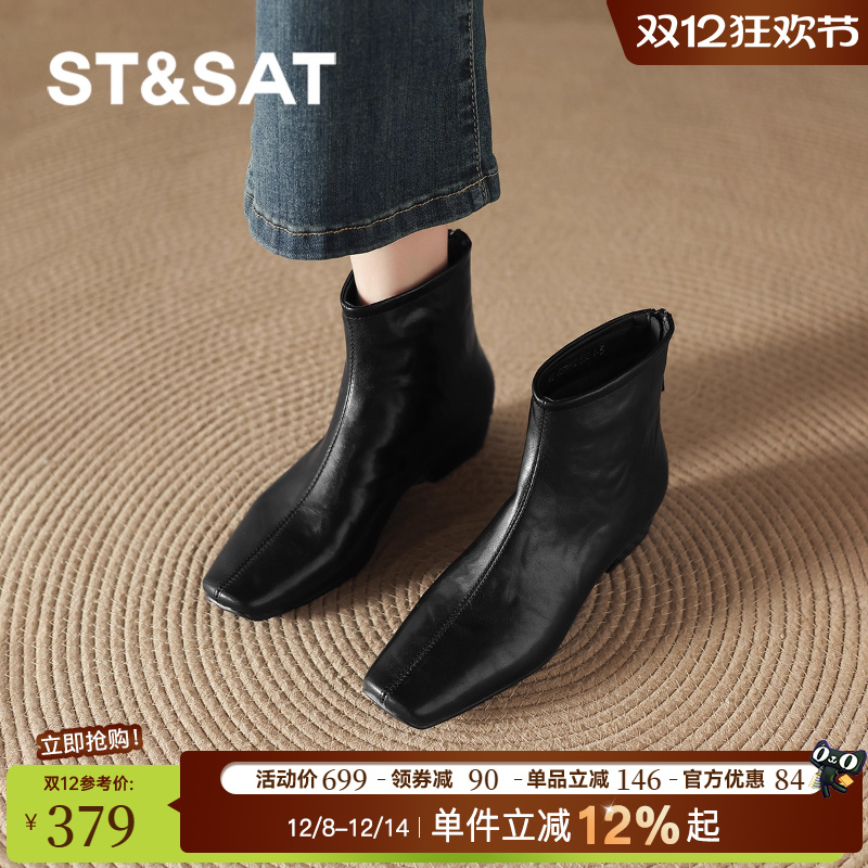 星期六瘦瘦小短靴女2025新款冬季加绒黑色低跟马丁靴切尔西女靴子