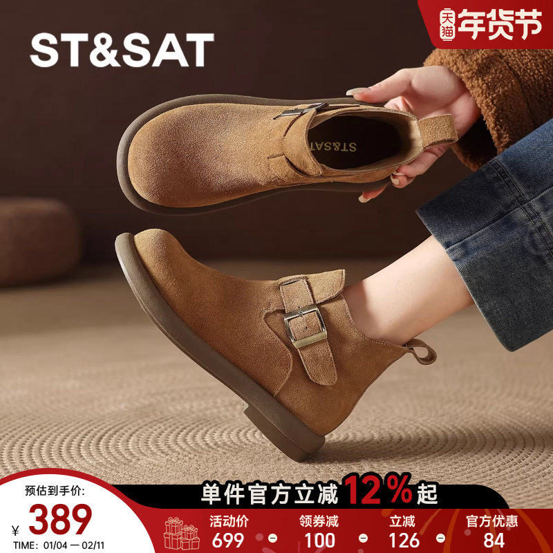 星期六短靴女2025新款冬季平底气质靴子勃肯鞋法式复古踝靴马丁靴