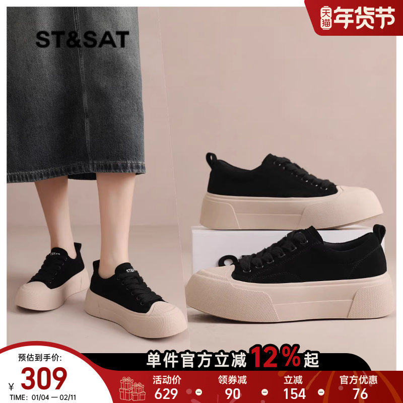 星期六厚底板鞋女鞋春季新款百搭休闲增高运动鞋子女士黑色帆布鞋,女鞋,休闲板鞋,淘宝优惠券,粉丝福利购,淘宝优惠卷