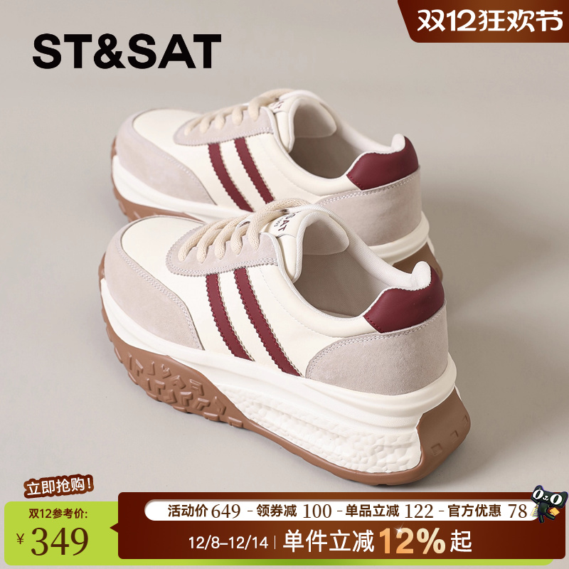 星期六厚底小白鞋女松糕板鞋休闲