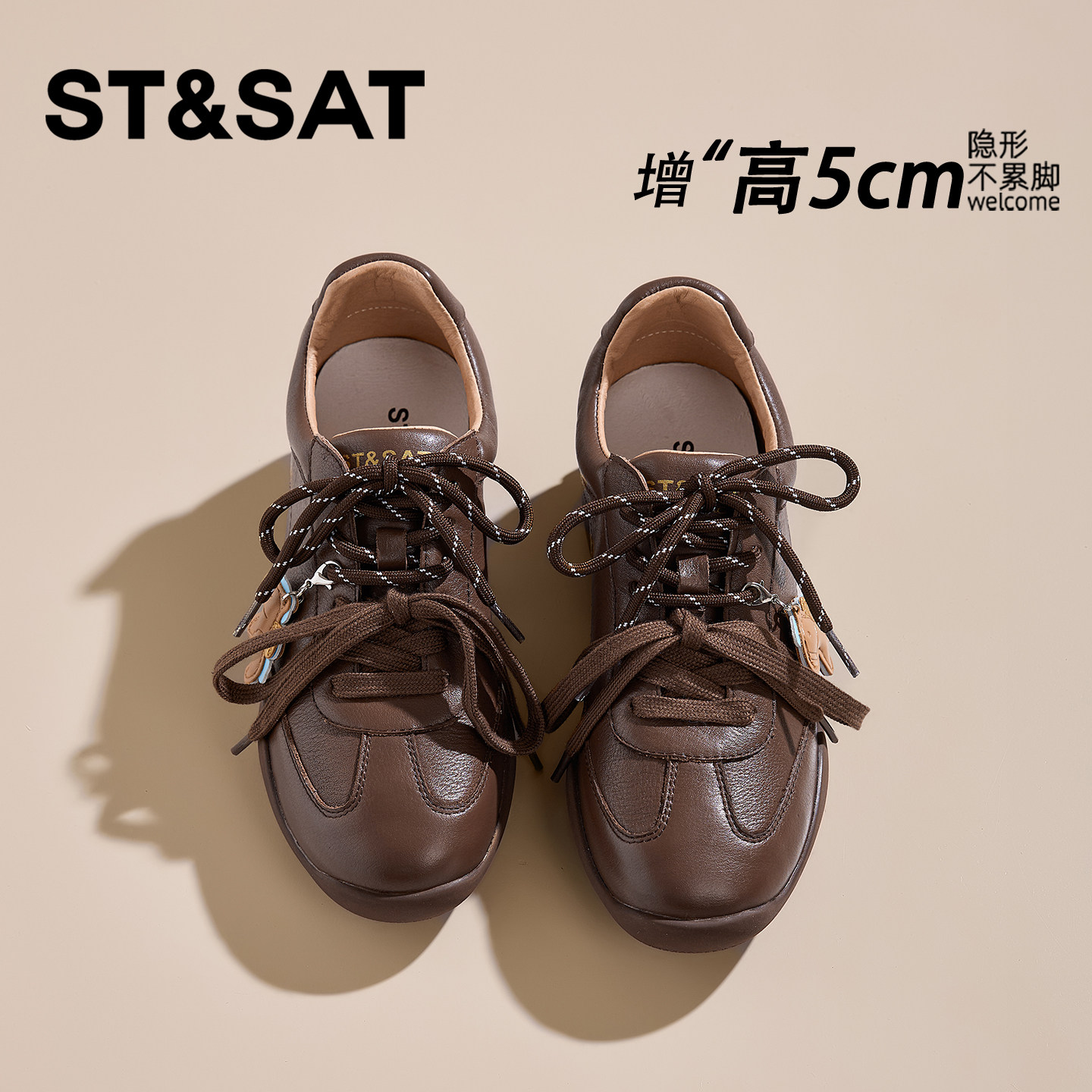 星期六5CM内增高板鞋女厚底复古小个子女鞋休闲软底运动德训鞋