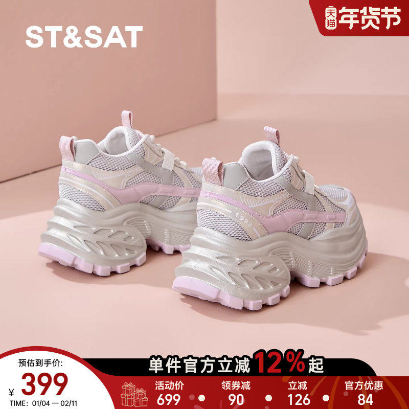 星期六厚底老爹鞋女士春季新款小个子内增高百搭运动鞋休闲小白鞋