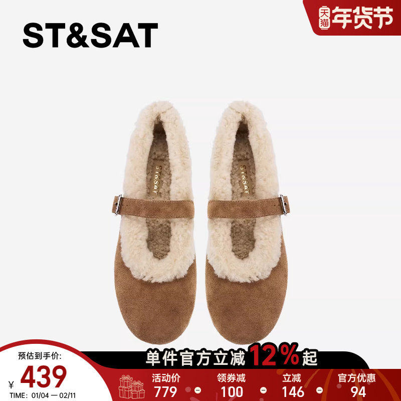 星期六复古毛绒玛丽珍鞋女2025新款冬季平底一脚蹬保暖加厚雪地靴,女鞋,时尚雪地靴,淘宝优惠券,粉丝福利购,淘宝优惠卷