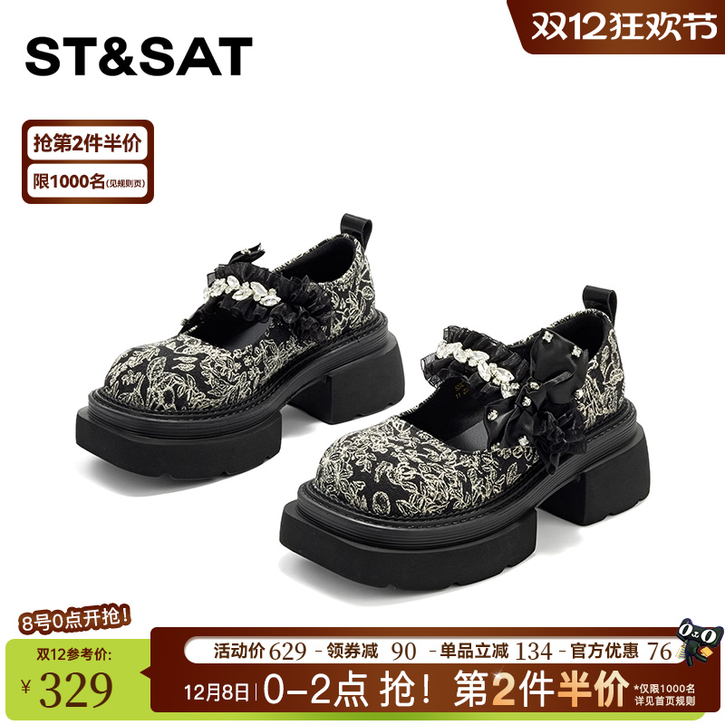 星期六潮流甜酷玛丽珍鞋女