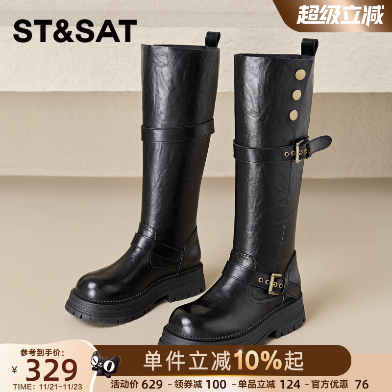 星期六时尚百搭休闲长筒靴