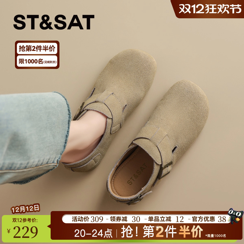 星期六复古真皮全包勃肯鞋女鞋