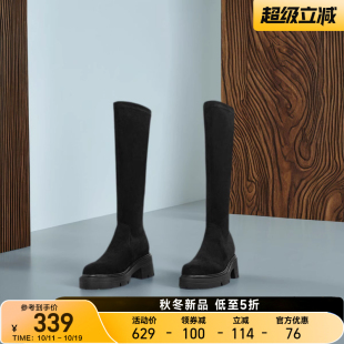 St&Sat 复古长筒靴女长靴 星期六厚底气质瘦瘦弹力靴女25秋冬新款