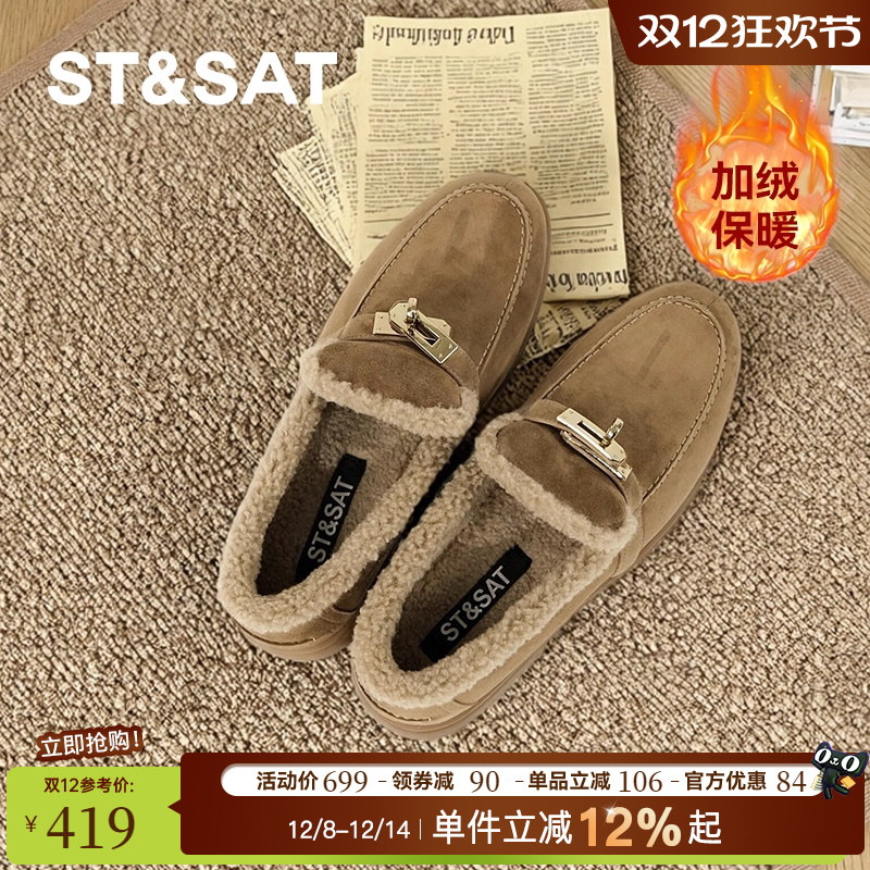 【绒面羊皮真皮加绒】星期六乐福鞋一脚蹬深口单鞋舒适通勤女鞋子